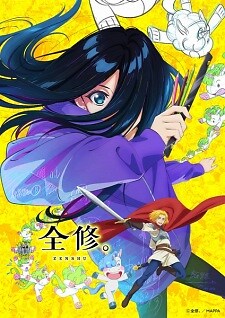 Background Cover