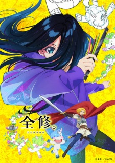 Capa de Zenshuu.