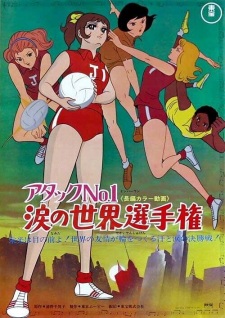 Capa de Attack No.1: Namida no Sekai Senshuken