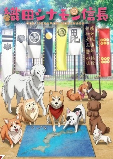 Capa de Oda Cinnamon Nobunaga