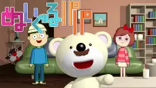 Cover image for Nuiguru Papa