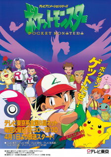 Imagen de Pokemon