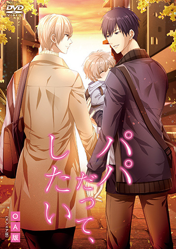 Anime no Shoujo - O único Shoujo escolar da temporada: Sasaki to Miyano. Um  romance entre um fã de BL e um veterano da escola. A obra é publicada na  revista Shoujo