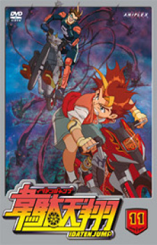 Imagen de Idaten Jump