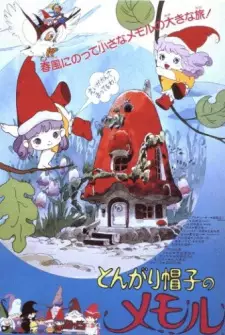 Cover image for Tongari Boushi no Memole (Movie)