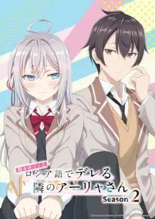 Tokidoki Bosotto Russia-go de Dereru Tonari no Alya-san Season 2