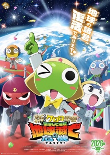 Imagen de Keroro Gunsou Movie 6: Fukkatsu shite Sokkou Chikyuu Metsubou no Kiki de Arimasu!