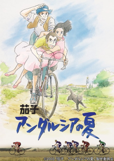 Capa de Nasu: Andalusia no Natsu