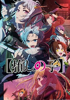 Background Cover