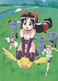 Imagen de Ninin ga Shinobuden