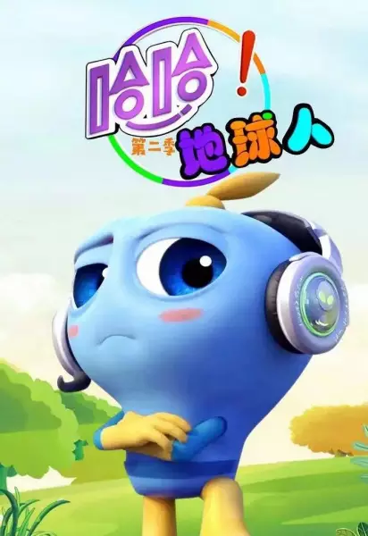 Haha! Diqiu Renn