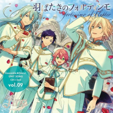 Capa de Habataki no Fortissimo