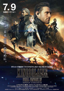 Imagen de Kingsglaive: Final Fantasy XV