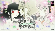 Poster de Ba Xintiao Biancheng Jiezou