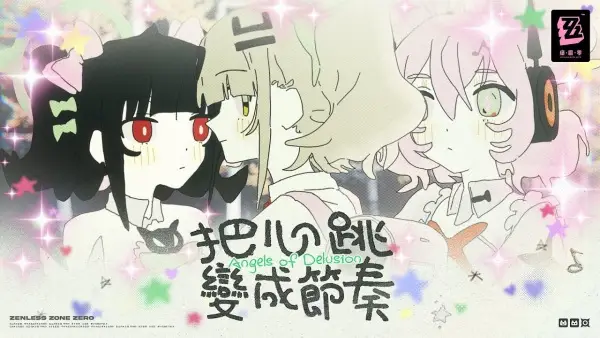 Aria