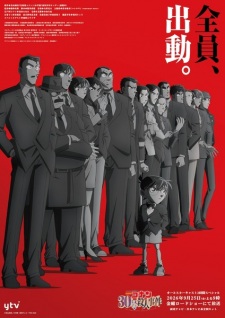 Meitantei Conan: 30-gou Satsujin Jiken