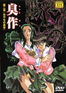 Imagen de Shusaku