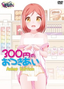 Poster de 300 En no Otsukiai Anime Edition