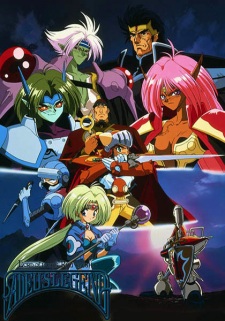 Imagen de Haou Taikei Ryuu Knight: Adeu Legend