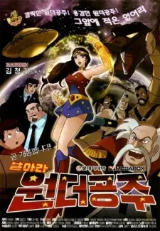 Narara Wonder Gongju