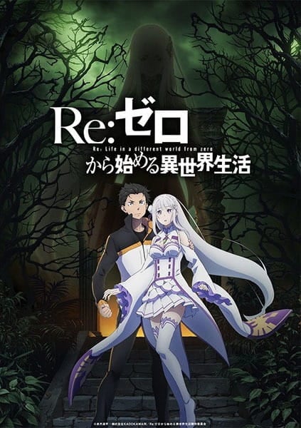 Re Zero Kara Hajimeru Isekai Seikatsu 2nd Season Pictures Myanimelist Net