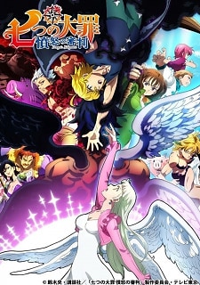 Nanatsu no Taizai: Funnu no Shinpan 