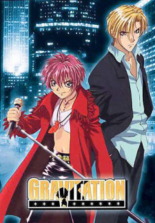Imagen de Gravitation