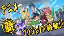 Keroro Gunsou Movie