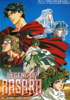 Imagen de Legend of Basara