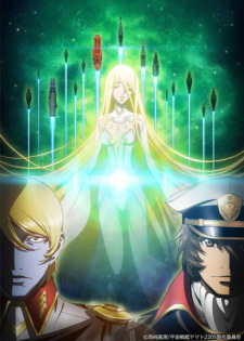 Imagen de Uchuu Senkan Yamato 2205: Aratanaru Tabidachi
