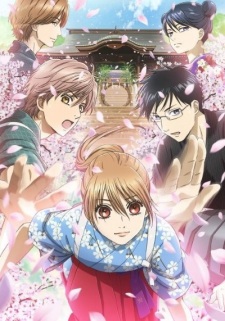 Capa de Chihayafuru 3: Ima Hitotabi no
