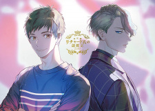 Imagen de Housekishou Richard-shi no Nazo Kantei