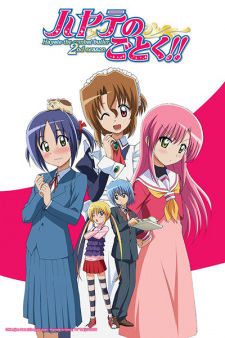 Capa de Hayate no Gotoku!!