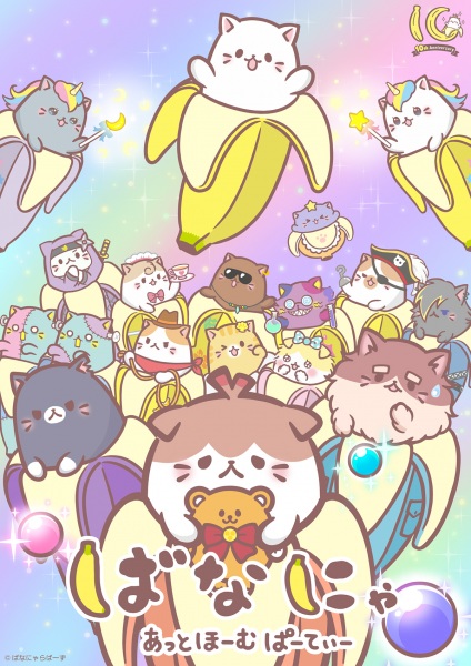Bananya: At-Home Party