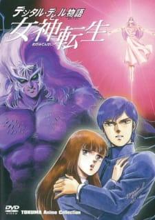Capa de Digital Devil Story: Megami Tensei