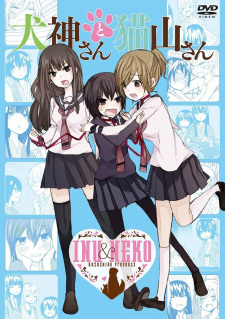 Capa de Inugami-san to Nekoyama-san: Nekoyama-san to Onsen Ryokou
