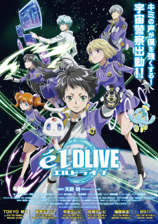 Imagen de ēlDLIVE