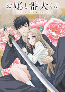 Capa de Ojou to Banken-kun