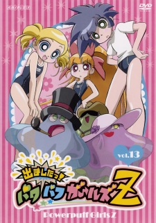 Imagen de Demashita! Powerpuff Girls Z