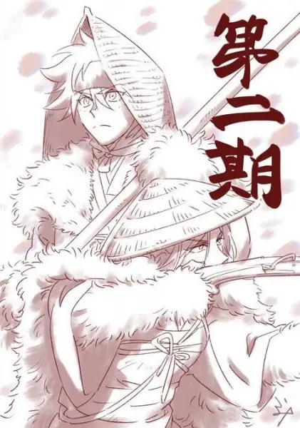 SK∞ 2nd Season
