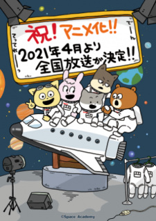 Manga Image