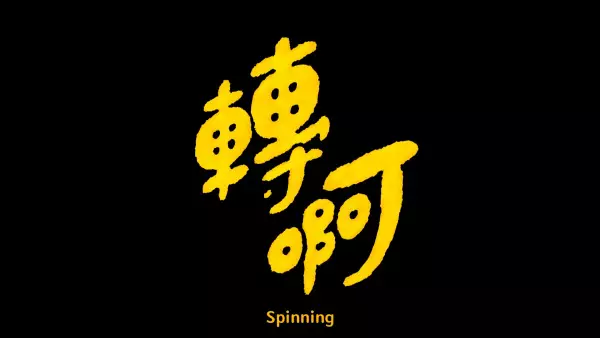 Spinning