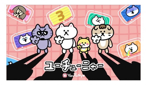 YouTuNya 3rd Season