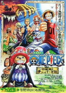 Poster anime One Piece Movie 3: Chinjuu-jima no Chopper Oukoku Sub Indo