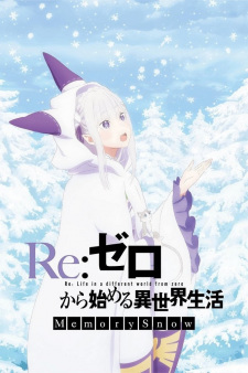 spoel Ambassadeur zelfstandig naamwoord Re:Zero kara Hajimeru Isekai Seikatsu - Memory Snow - Manner Movie -  MyAnimeList.net
