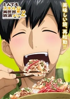 Tondemo Skill de Isekai Hourou Meshi 2