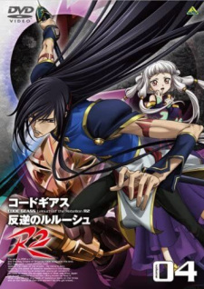 Imagen de Code Geass: Hangyaku no Lelouch R2