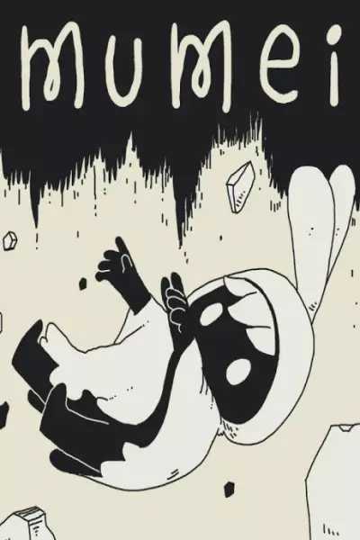 Mumei Nanashi