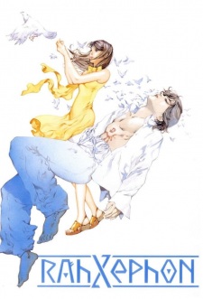 Imagen de RahXephon