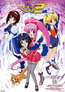 Capa de Koutetsu Tenshi Kurumi 2